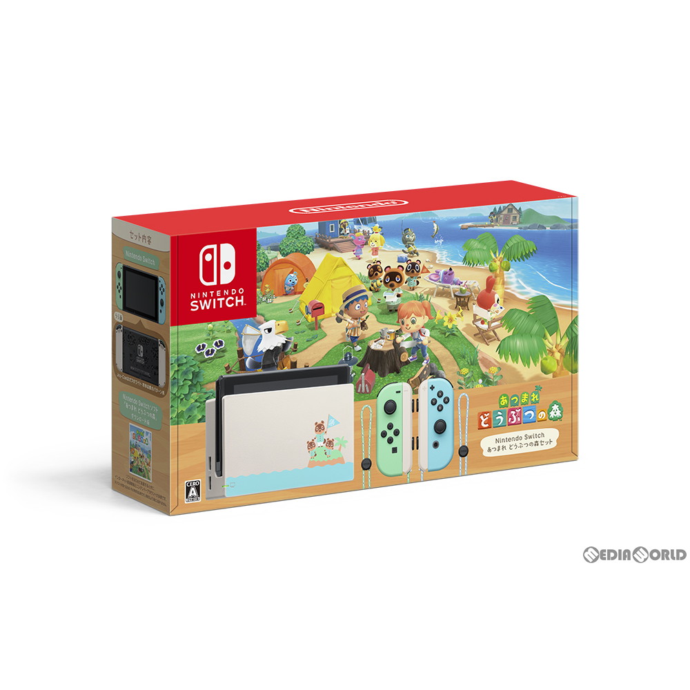 専用⭐︎ Nintendo Switch あつ森セット 【公式通販】