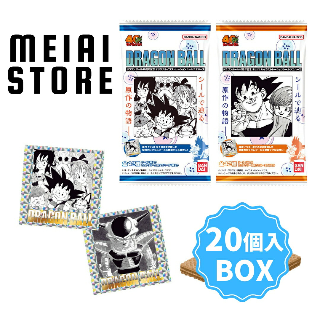 楽天市場】【BOX】バンダイ ドラゴンボール40周年記念 オリジナル