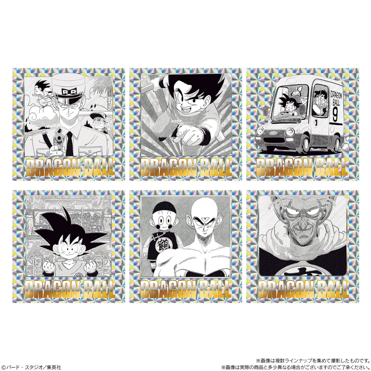 楽天市場】【BOX】バンダイ ドラゴンボール40周年記念 オリジナル