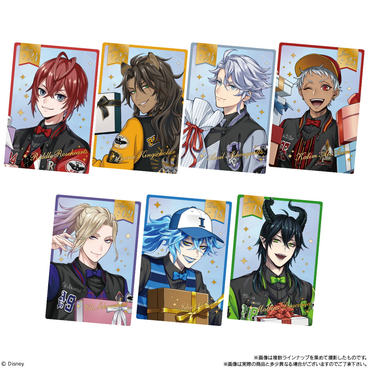 楽天市場】【10個バラ売り】バンダイ ディズニー ツイステッド