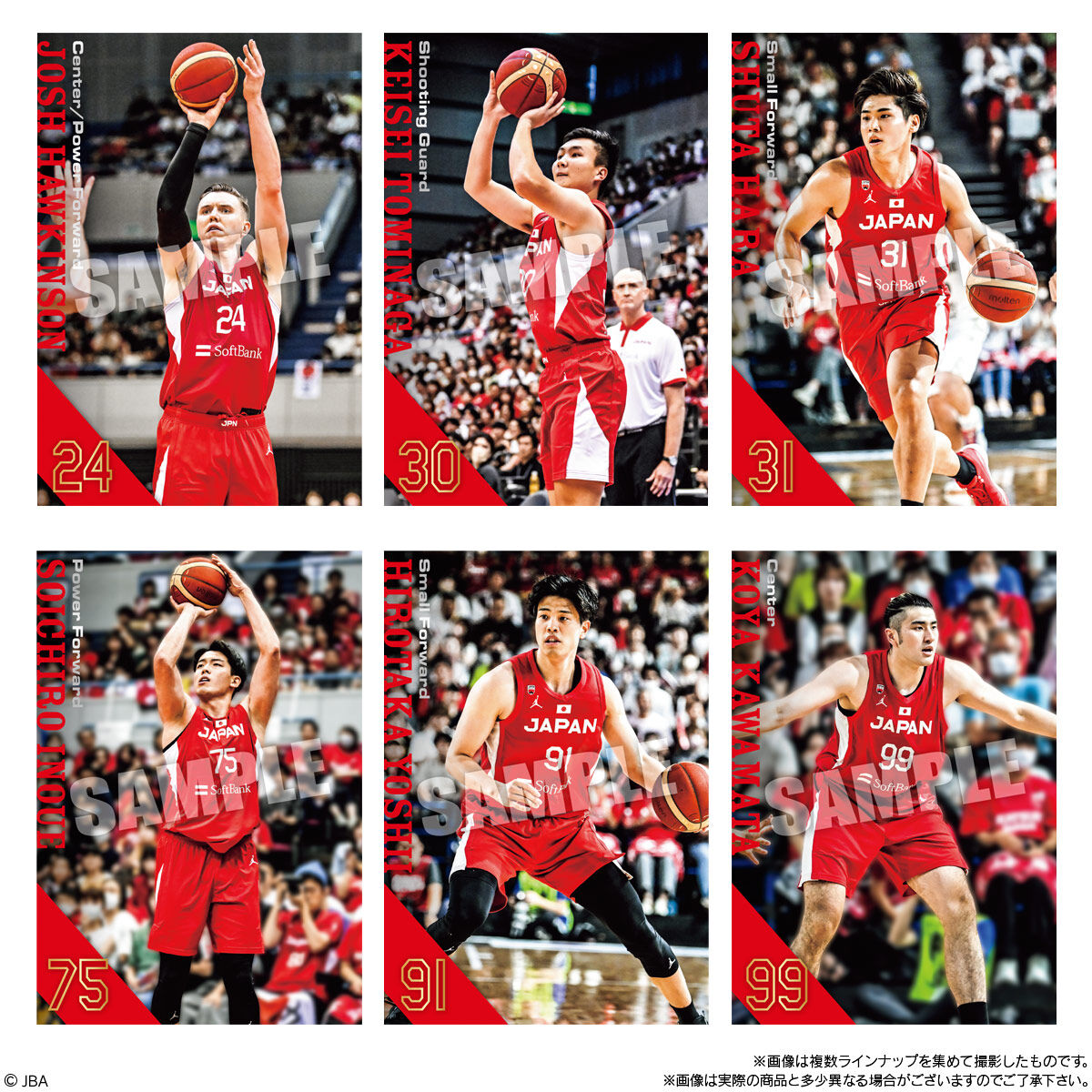 楽天市場】賞味期限2025年4月在庫品【BOX】バンダイ AKATSUKI JAPAN