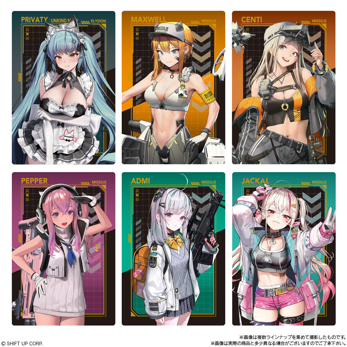 楽天市場】賞味期限2025年4月【BOX】バンダイ 勝利の女神:NIKKE