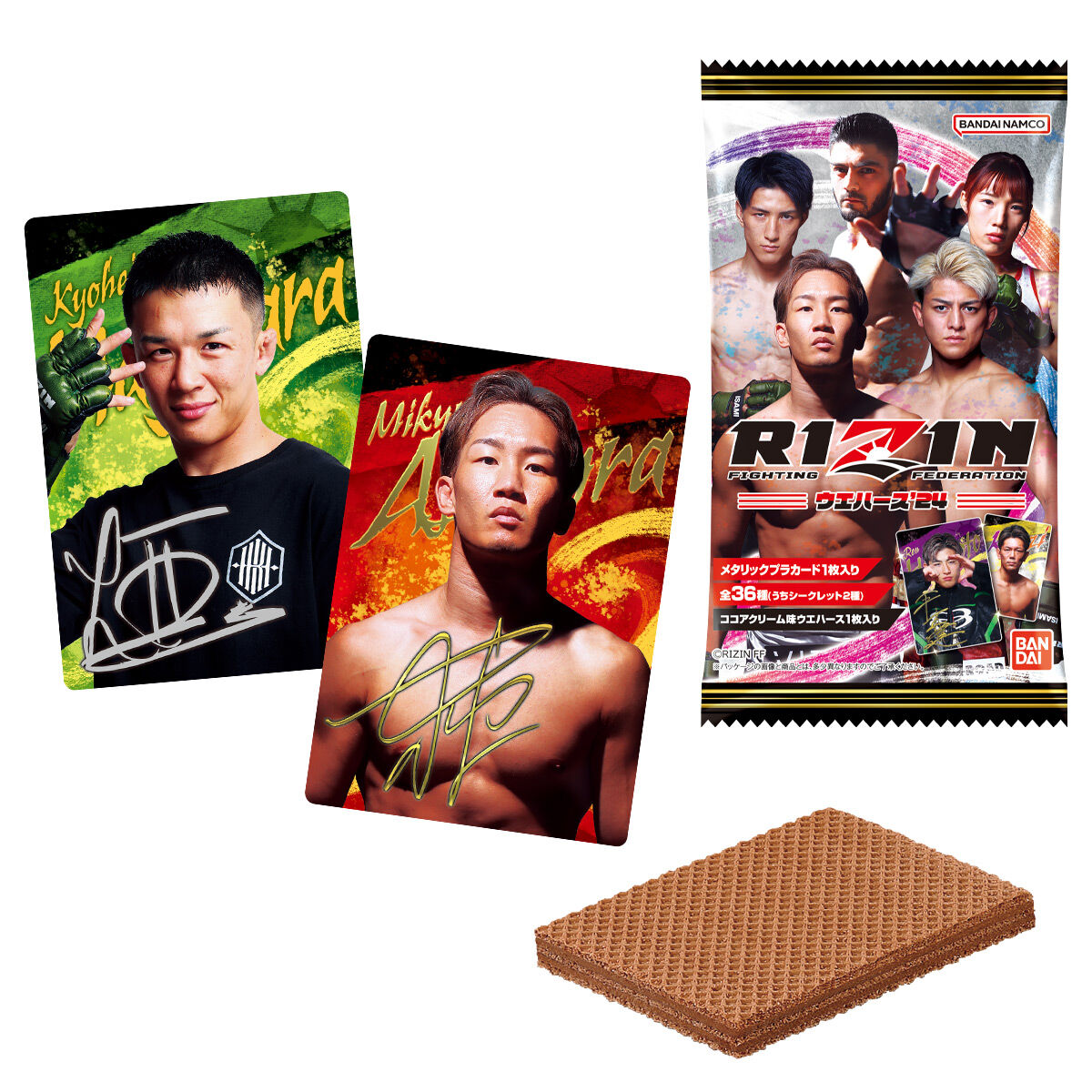 楽天市場】賞味期限2025年10月【BOX】バンダイ RIZINウエハース'24 20