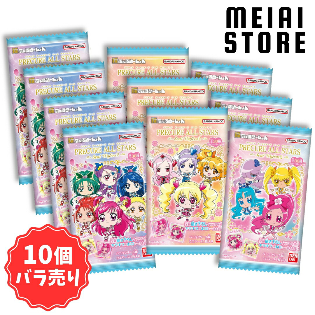 楽天市場】【10個バラ売り】バンダイ にふぉるめーしょんプリキュア