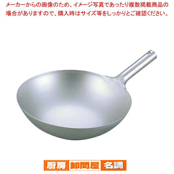 楽天市場】中華鍋 チタンの通販