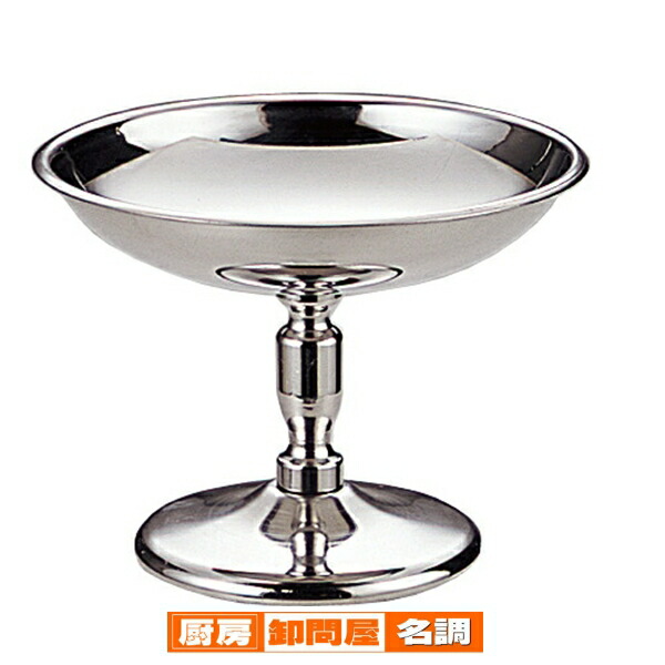 楽天市場】バナナ（アイス・サンデーカップ｜食器）：食器・カトラリー