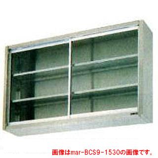 楽天市場】マルゼン 吊戸棚 w900 h900 d300の通販