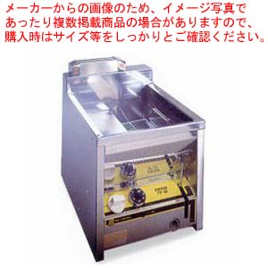 楽天市場】卓上型ガスフライヤーTF-12 LPG(プロパンガス)【人気