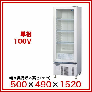 楽天市場】ホシザキ小形冷蔵ショーケース USB-50DTL 【メーカー直送