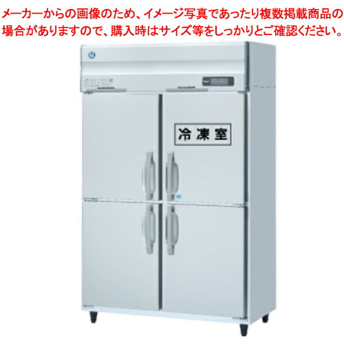 冷蔵ショーケース 業務用」の人気商品一覧 | 安い商品を通販サイトから