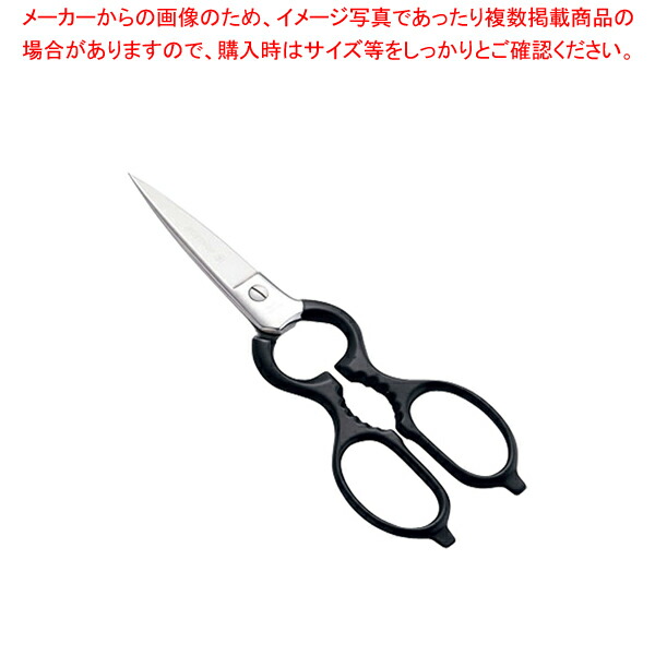 楽天市場】ヴォストフ キッチンバサミ 5550の通販