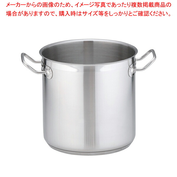 楽天市場】遠藤商事 / TKG PRO(プロ)寸胴鍋(蓋無) 22cm【 寸胴鍋