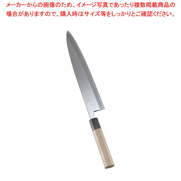 身卸 包丁 銀三」の人気商品一覧 | 安い商品を通販サイトから探す