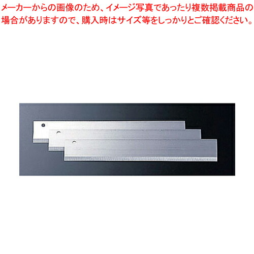 楽天市場】キャベツくん 替刃の通販