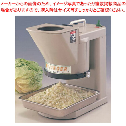 楽天市場】電動 ミジンガーの通販