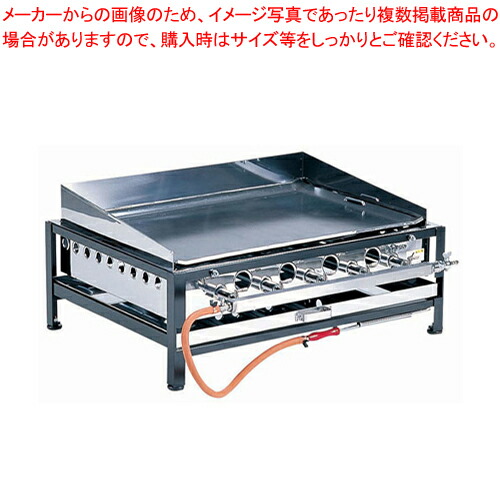 調理器具 業務用 焼きそば」の人気商品一覧 | 安い商品を通販サイト