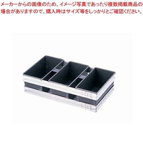 食パン型 2斤」の人気商品一覧 | 安い商品を通販サイトから探す - 価格.com