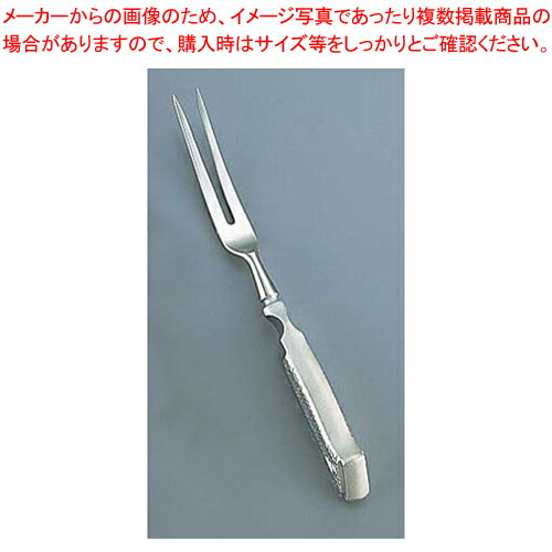 楽天市場】カービングフォーク グレステンの通販