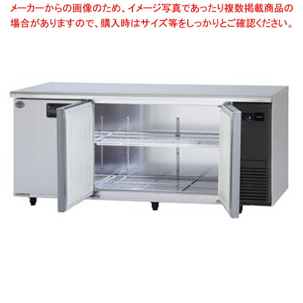 コンパクトボトムフリーザー冷蔵庫 Amazon | 冷蔵庫 幅47.4cm 150L 2