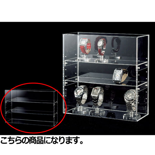 楽天市場】陳列ケース 片面上下引き戸付きW45cm 61-156-7-2 【演出