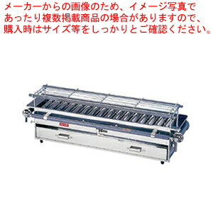 楽天市場】リンナイ赤外線下火式グリラー串焼62号 RGK-62D（A） LPG