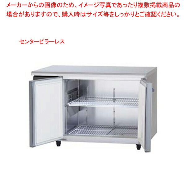 コールドテーブル 1200」の人気商品一覧 | 安い商品を通販サイトから