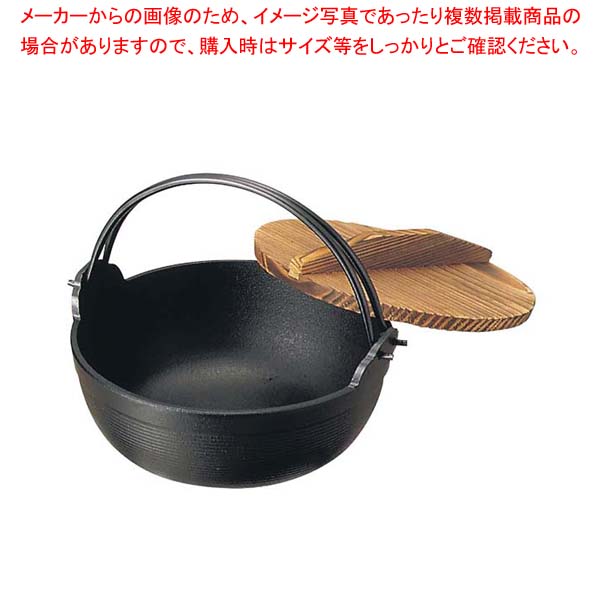 岩鋳 南部鉄器 ふる里鍋 深型 16cm 21006 (鍋) 価格比較 - 価格.com
