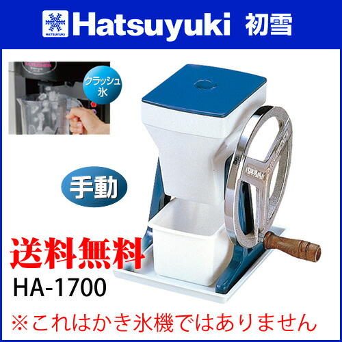 楽天市場】[ 働く現場に、冷たい味方！かき氷で熱中症予防] 初雪