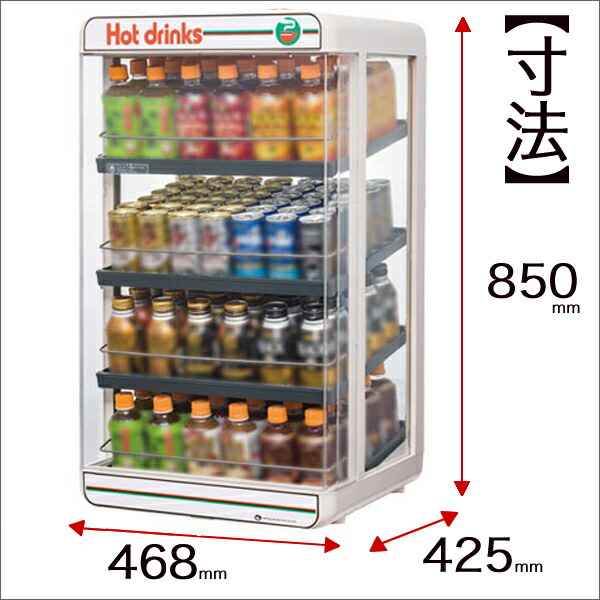 楽天市場】【1年保証付】PW120FOP-S4 電気 ペットウォーマー 4段 350ml
