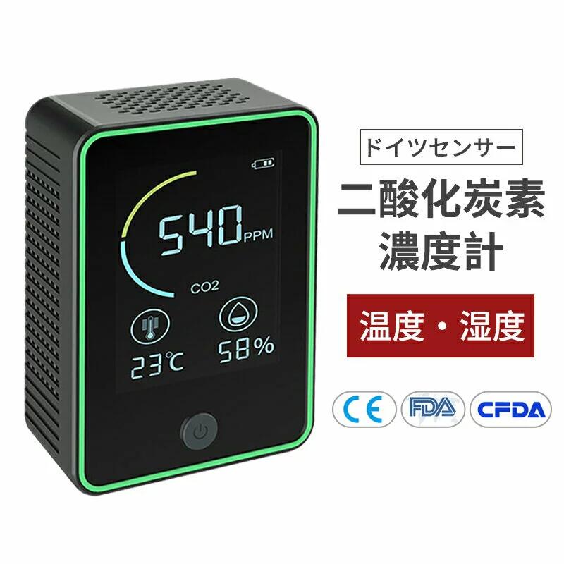 楽天市場】空気測定器（計測工具｜DIY・工具）：花・ガーデン・DIYの通販