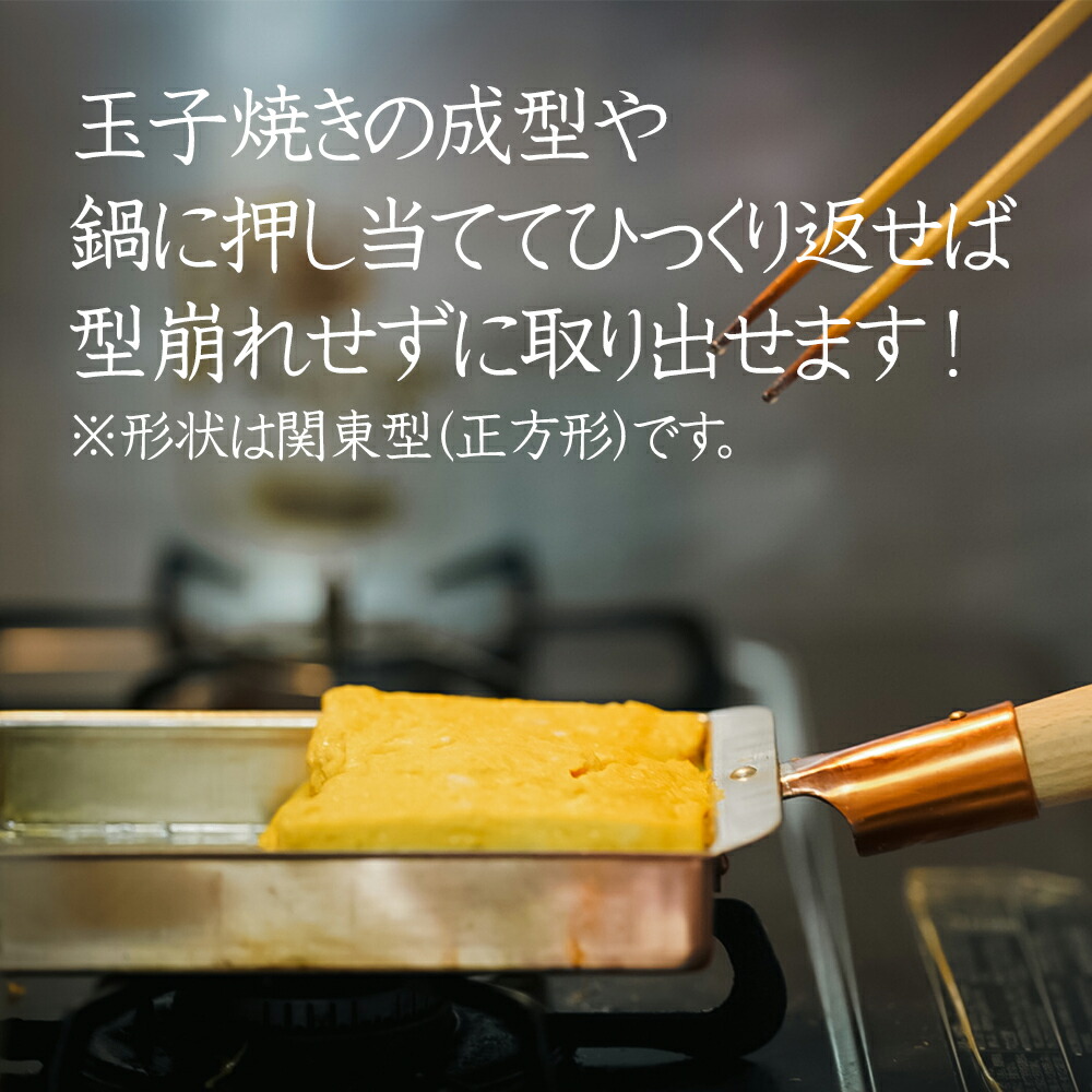楽天市場】◇玉子焼き器用 木蓋(18cm)◇ 木工職人の手作り 玉子焼き