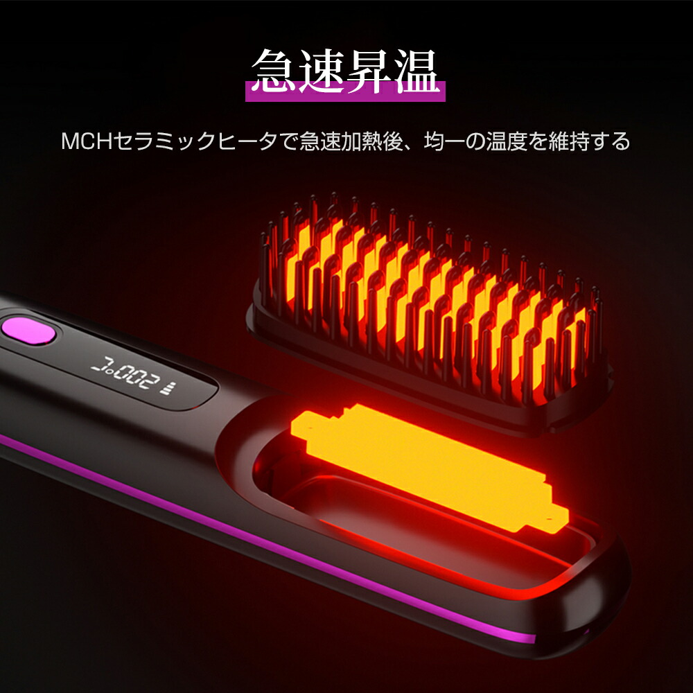 楽天市場】☆SS限定クーポン2780円☆ヘアアイロン ブラシアイロン