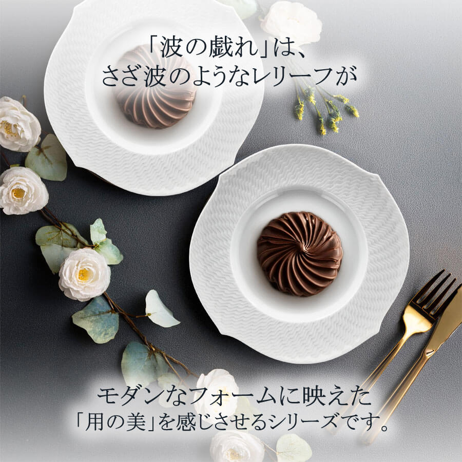 楽天市場】【25%OFFクーポン配布中・15日(日)まで】【マイセン公式