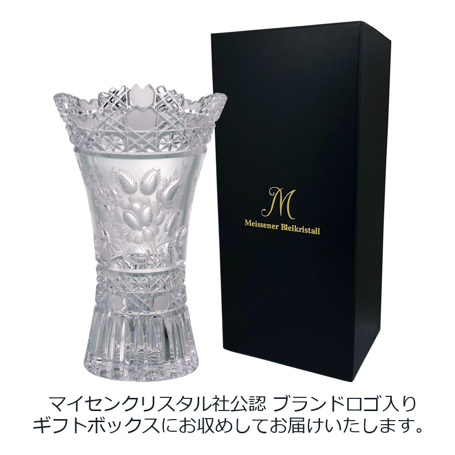 楽天市場】【20%OFFクーポン他配布中・ポイント10倍】【マイセン公式