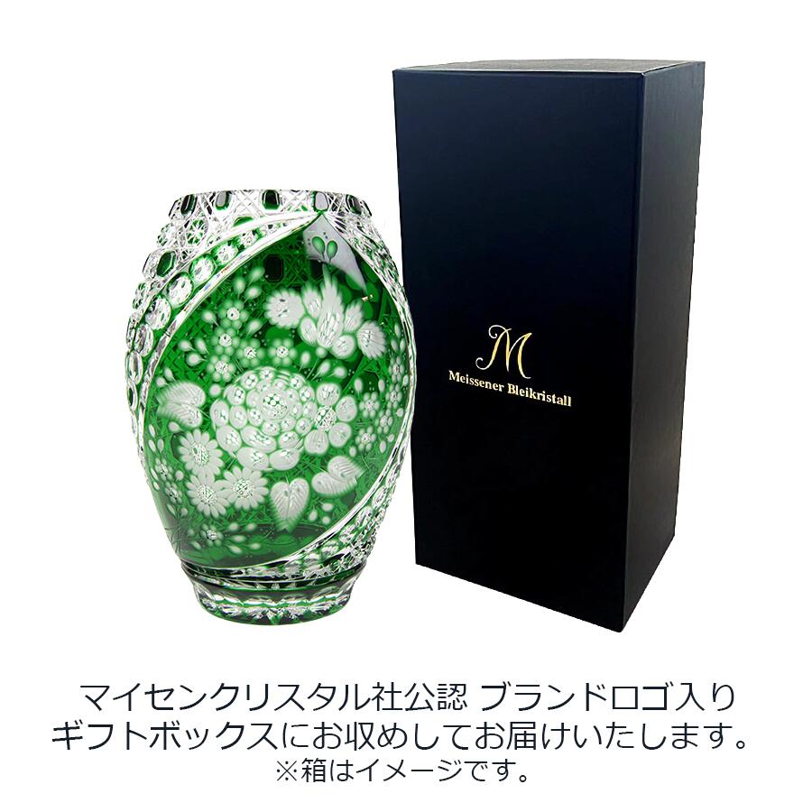 楽天市場】【20%OFFクーポン他配布中・ポイント10倍】【マイセン公式