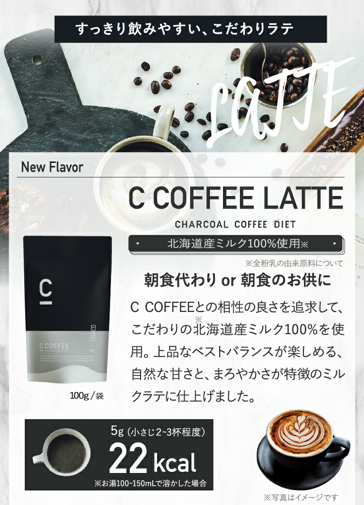 楽天市場】【25%OFFクーポン配布中！期間限定】【公式】C COFFEE