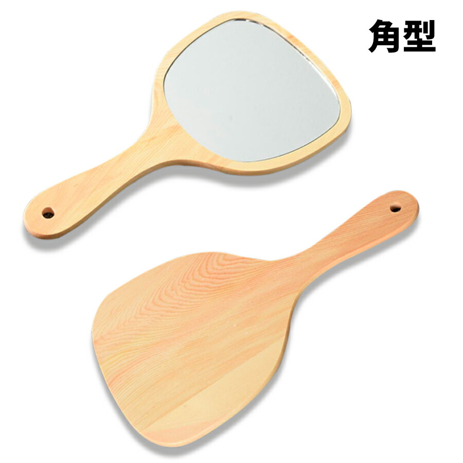 楽天市場】＼クーポンあり＋全商品P最大10倍／送料無料 ハンドミラー