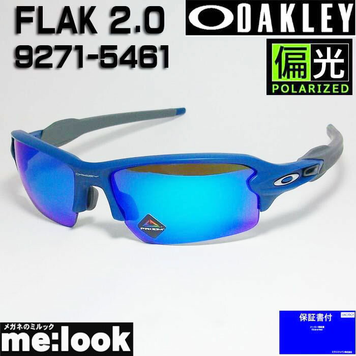 楽天市場】OAKLEY オークリー OO9271-5461偏光サングラスFLAK 2.0