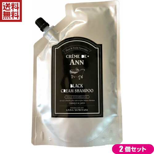 クレムドアンブラック クリーム シャンプー」の人気商品一覧 | 安い