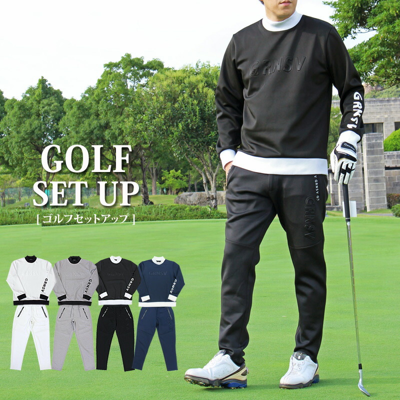 楽天市場】送料無料 ゴルフウェア メンズ セットアップ 上下セット