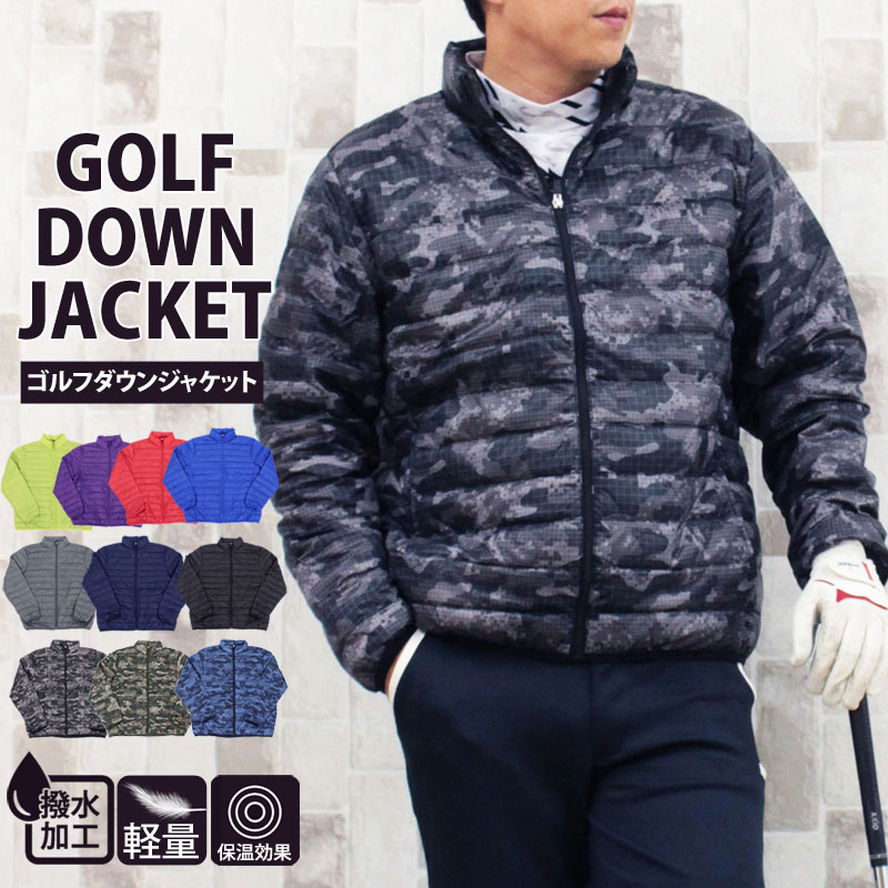 楽天市場】送料無料 ゴルフ ダウンジャケット メンズ ゴルフウェア