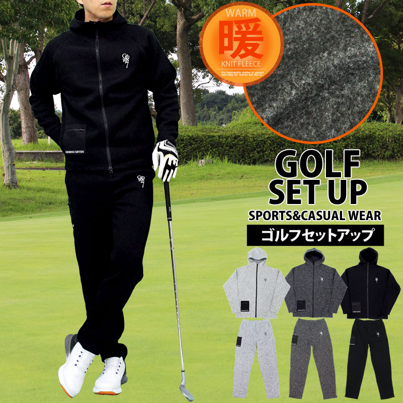 楽天市場】送料無料 ゴルフウェア メンズ 上下セットアップ GIORNO