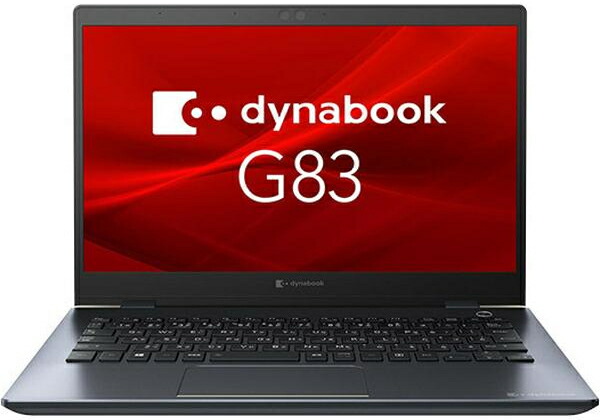 ノートパソコン dynabook g83」の人気商品一覧 | 安い商品を通販サイト