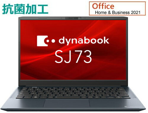 ノートパソコン dynabook SJ73」の人気商品一覧 | 安い商品を通販