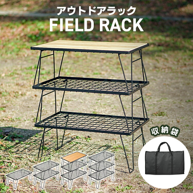 楽天市場】【最大10%offクーポン】折りたたみ 3段ラック 1段 2段