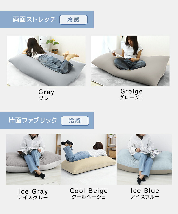 楽天市場】【最大10%offクーポン】＼冷感タイプ新登場／ ビーズ
