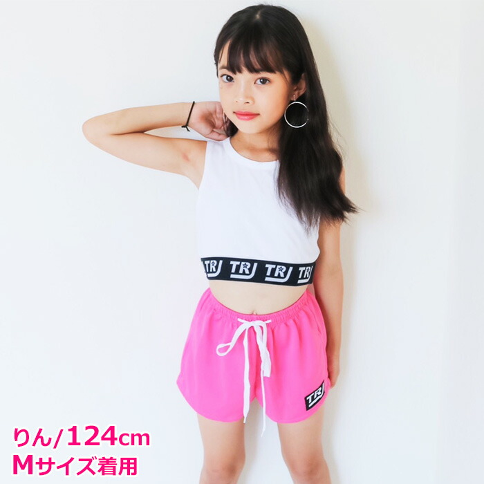 楽天市場】上下2点セット タンクトップ ショートパンツ 女の子 子供服