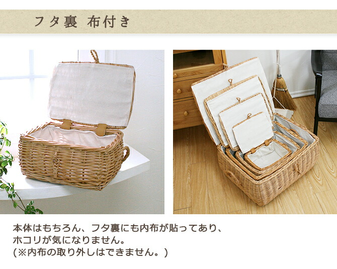 楽天市場】ポッテリ カワイイ フタ付き バスケット S かご 籠 籐