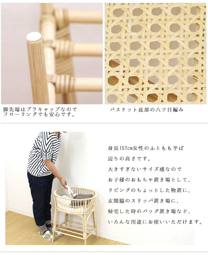 楽天市場】ツルヤ商店 ハイル 籐製 脚付きかご オーバルHile hairu