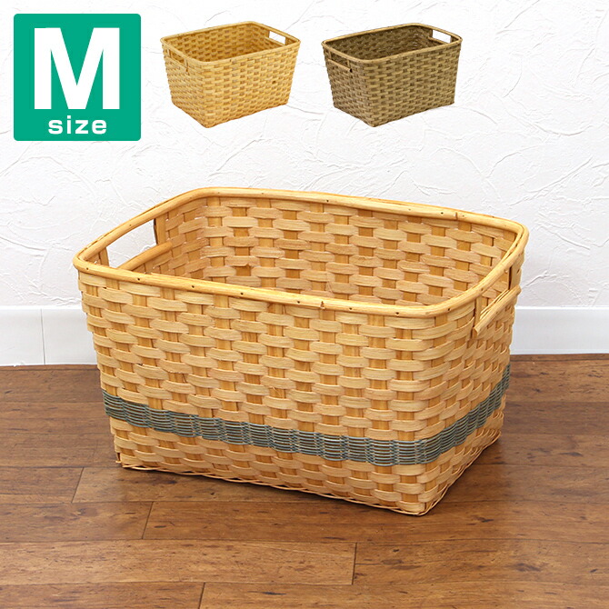 籐かご 収納 お風呂場 洗面所 昭和レトロ 自然素材 ランドリー 籐かご